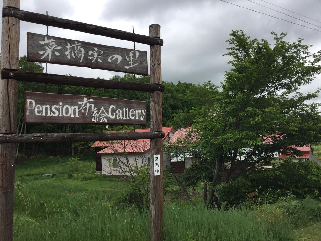 Natsumi No Sato Biei Exterior foto